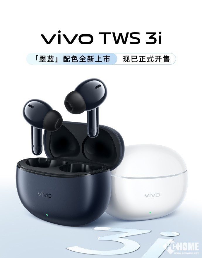 vivo TWS 3i耳机「墨蓝」上线开售 45小时超长续航